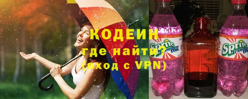 KRAKEN ссылка  Неман  Кодеин Purple Drank 