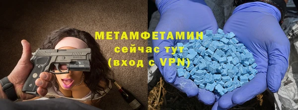 меф VHQ Бугульма